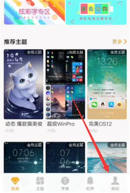vivonex双屏版设置阅图锁屏壁纸具体操作方法