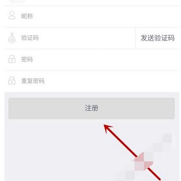 考虫app进行注册的基础操作