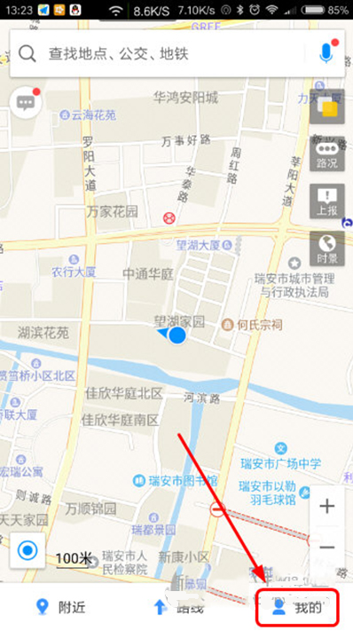 高德地图查看地铁线路的简单操作