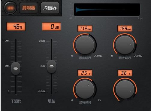 天籁k歌调出完美音效的基础操作