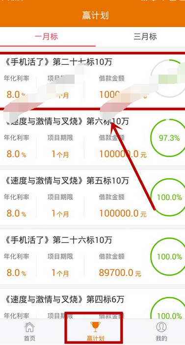 在51快影里投资的操作流程