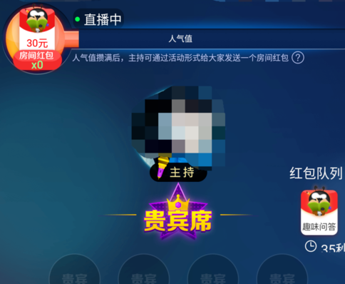 在派派APP里获得钻石简单操作