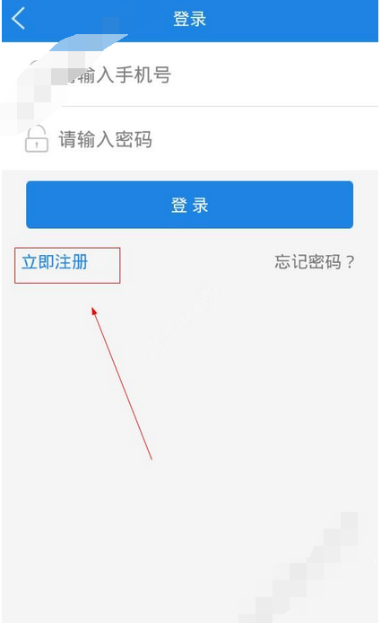 有位app进行注册的基础操作