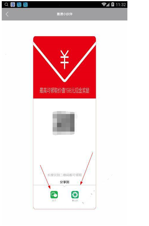 使用卡特坊app赚钱简单教程