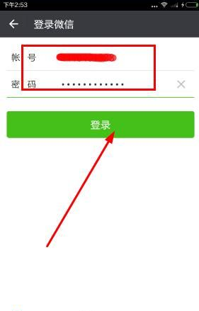发发啦APP进行注册操作过程