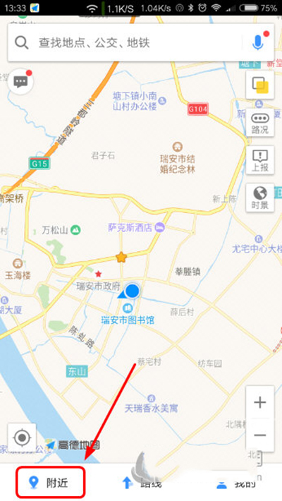 使用高德地图查看加油站的图文操作