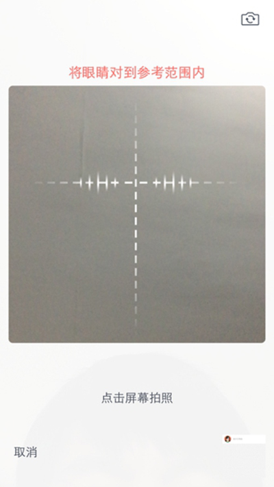 小偶APP制作小偶的基础操作
