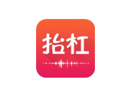抬杠app发杠的操作过程