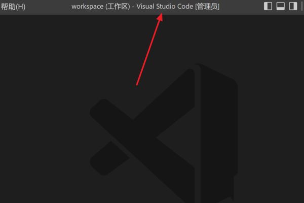 怎么自动保存VScode重构文件