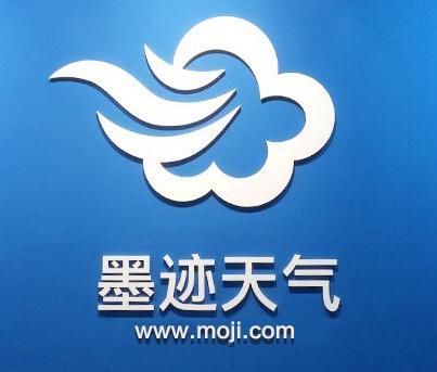 墨迹天气设置桌面插件的详细操作流程