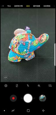 三星S9打开拍照网格线的方法