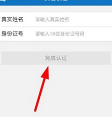 乾包app中充值的详细教程步骤