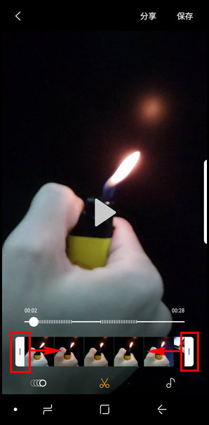 三星S9裁剪凝时拍摄的具体方法