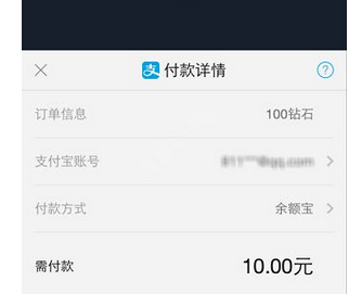 派派偷红包APP充值的操作方法