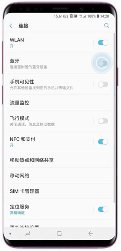 三星s9连接蓝牙的操作方法