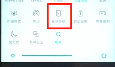 华为nova3设置悬浮球具体方法介绍