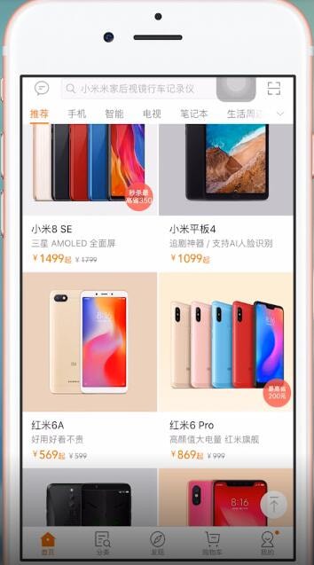 小米商城绑定银行卡详细操作步骤
