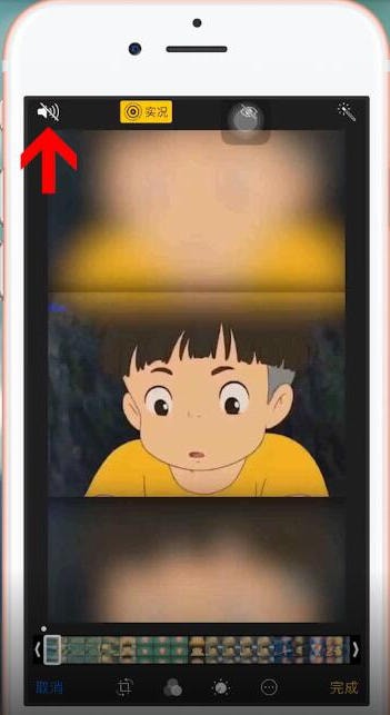 Vper壁纸去除音乐详细操作方法