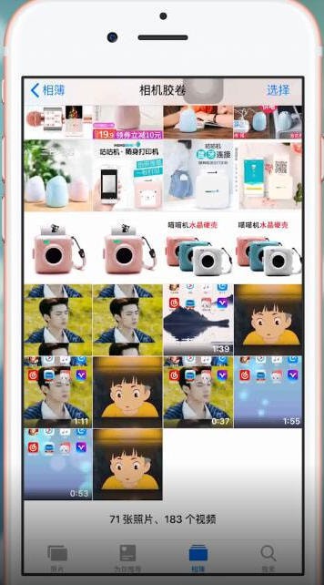 Vper壁纸去除音乐详细操作方法