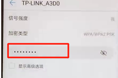 华为nova3连接wifl具体操作步骤