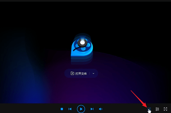 qq影音转换格式具体操作方法