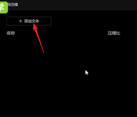 qq影音转换格式具体操作方法