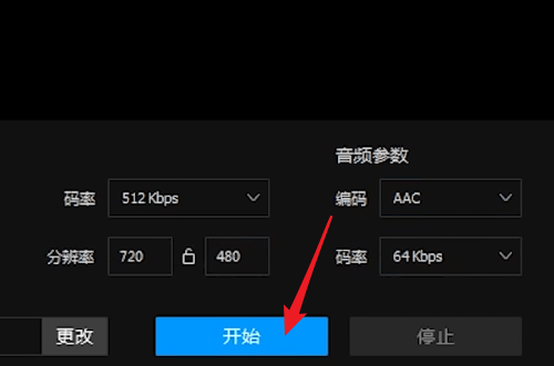 qq影音转换格式具体操作方法