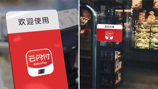 云闪付中申请信用卡具体流程介绍