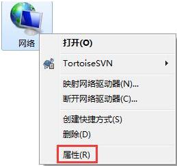 win7电脑提示本地连接未启用dhcp详细解决方法介绍