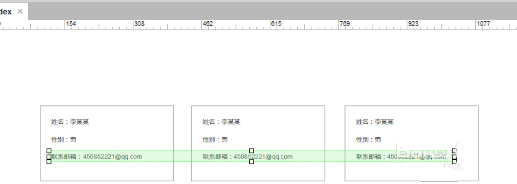 Axure中使用热区具体操作步骤