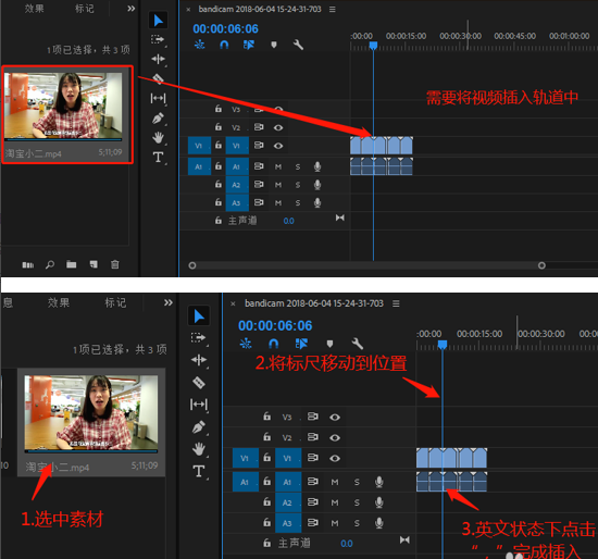 Premiere详细使用步骤介绍