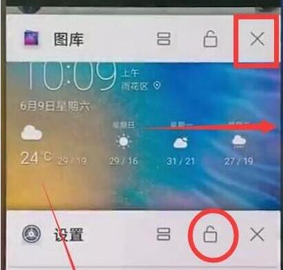 荣耀畅玩8a中将后台运行关掉具体操作方法
