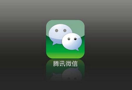 微信中打开压缩包具体操作步骤