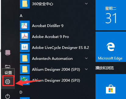 winxp系统中更改默认打印机具体操作步骤