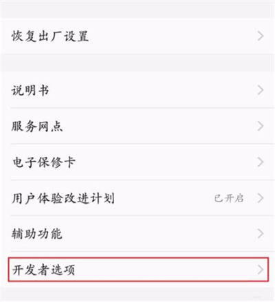 vivoz3i中连接电脑具体操作步骤