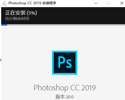 PhotoshopCC2019详细安装步骤介绍