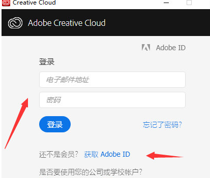 PhotoshopCC2019详细安装步骤介绍