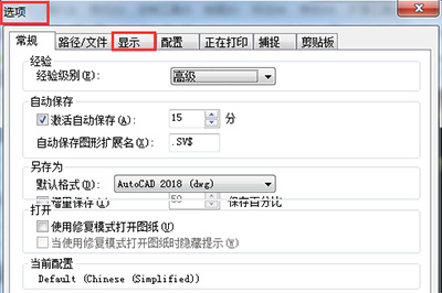 迅捷CAD编辑器出现制图填充无效具体解决方法