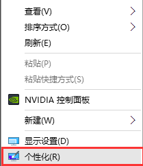 win10中找到回收站位置具体操作方法