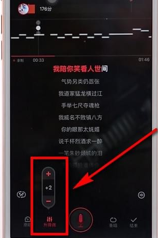 在全民k歌里唱出sss成绩详细操作