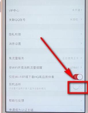 在全民k歌里唱出sss成绩详细操作