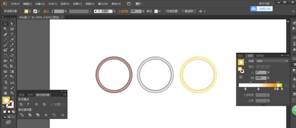 AI中使用光环工具绘画发光圆环具体操作方法