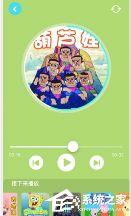 咔哒故事APP出现没有声音详细解决方法