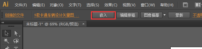 ai中将太大文件缩小具体操作方法