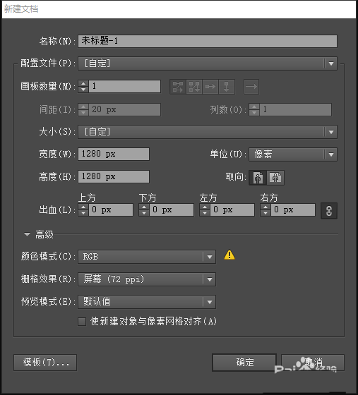 ai中将太大文件缩小具体操作方法