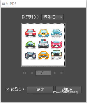 ai中将太大文件缩小具体操作方法