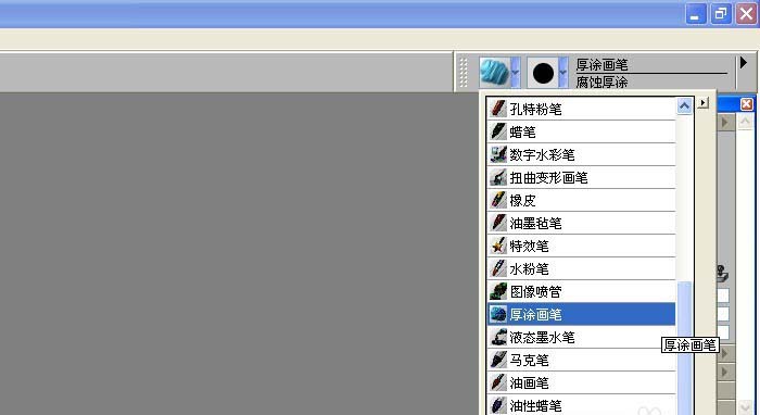 painter中使用厚涂笔绘画图形详细操作流程