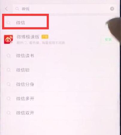 小米9se中下载安装应用具体操作步骤