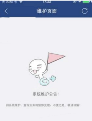 视吧app中查看自己收入详细操作步骤