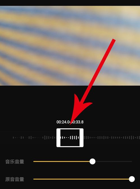 印象app中添加配乐具体操作方法